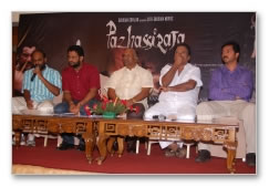 Pazhassi Raja Press meet: Images 