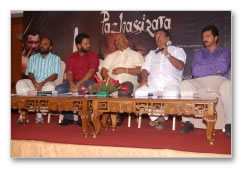 Pazhassi Raja Press meet: Images 