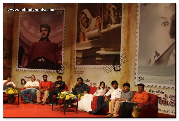 Pokkisham Audio Launch - Images