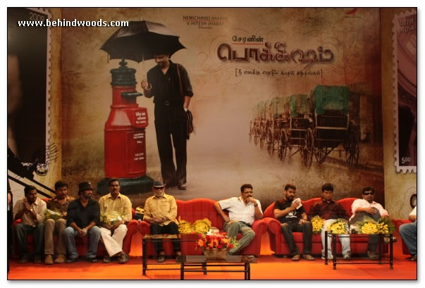 Pokkisham Audio Launch - Images