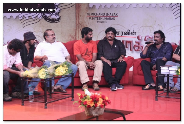 Pokkisham Audio Launch - Images