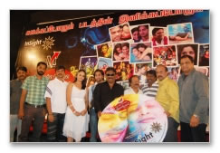 Solla solla inikkum Audio Launch - Images