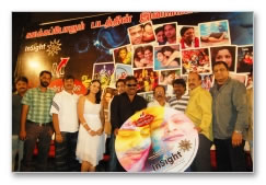 Solla solla inikkum Audio Launch - Images