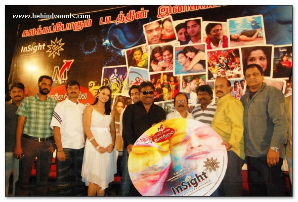 Solla solla inikkum Audio Launch - Images