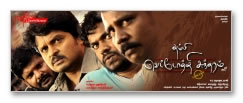 Thambi Vettothi Sundaram movie Posters