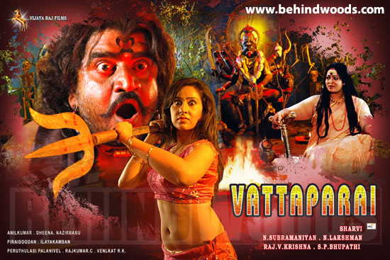 Vattaparai - Images