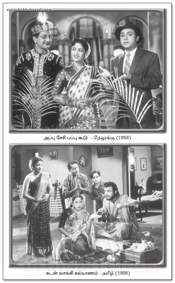 Vintage Vijaya Vauhini - Celebrating 60 years - images