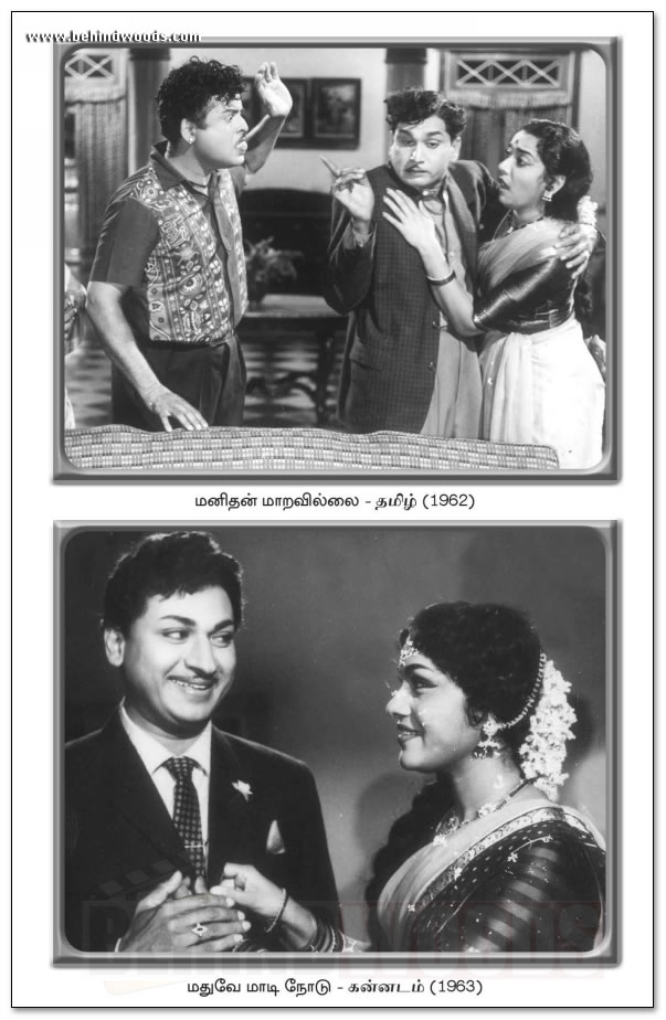 Vintage Vijaya Vauhini - Celebrating 60 years - images