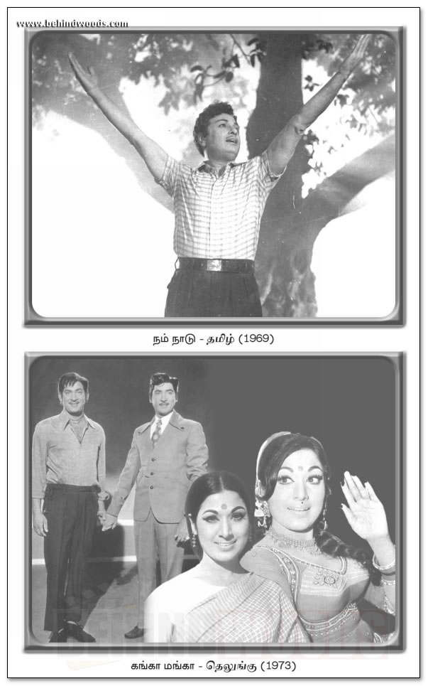 Vintage Vijaya Vauhini - Celebrating 60 years - images