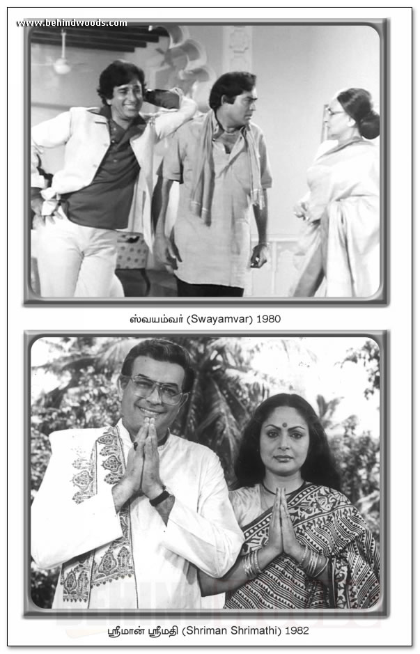 Vintage Vijaya Vauhini - Celebrating 60 years - images