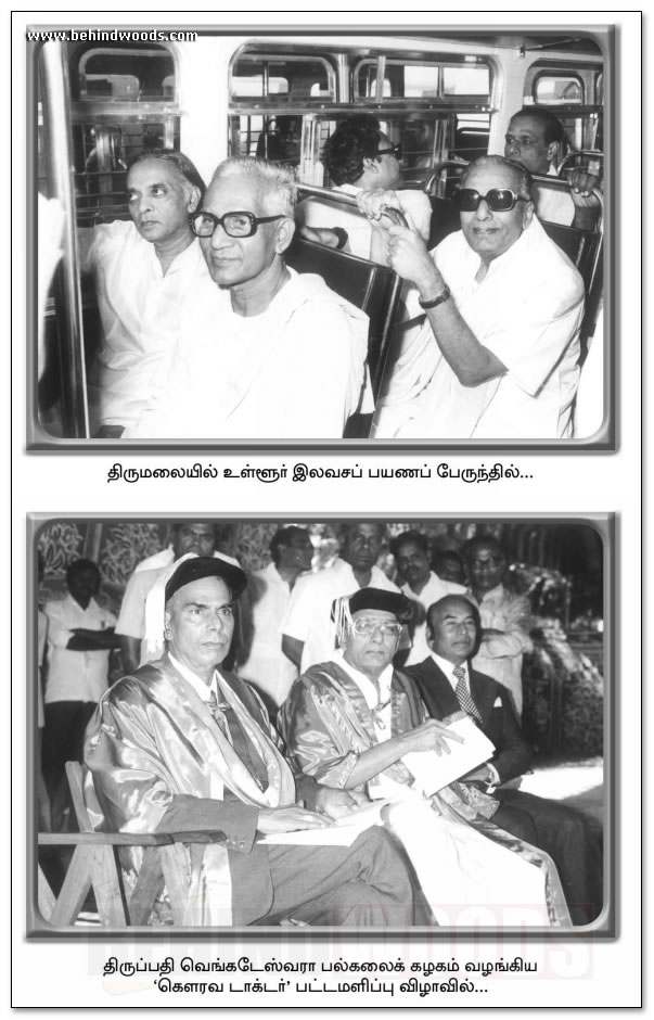 Vintage Vijaya Vauhini - Celebrating 60 years - images