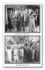 Vintage Vijaya Vauhini - Celebrating 60 years - images