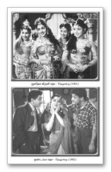 Vintage Vijaya Vauhini - Celebrating 60 years - images