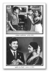 Vintage Vijaya Vauhini - Celebrating 60 years - images