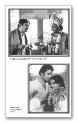 Vintage Vijaya Vauhini - Celebrating 60 years - images