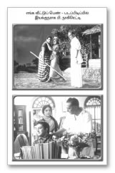 Vintage Vijaya Vauhini - Celebrating 60 years - images