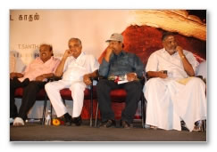 Yathumaagi Audio Launch  Images