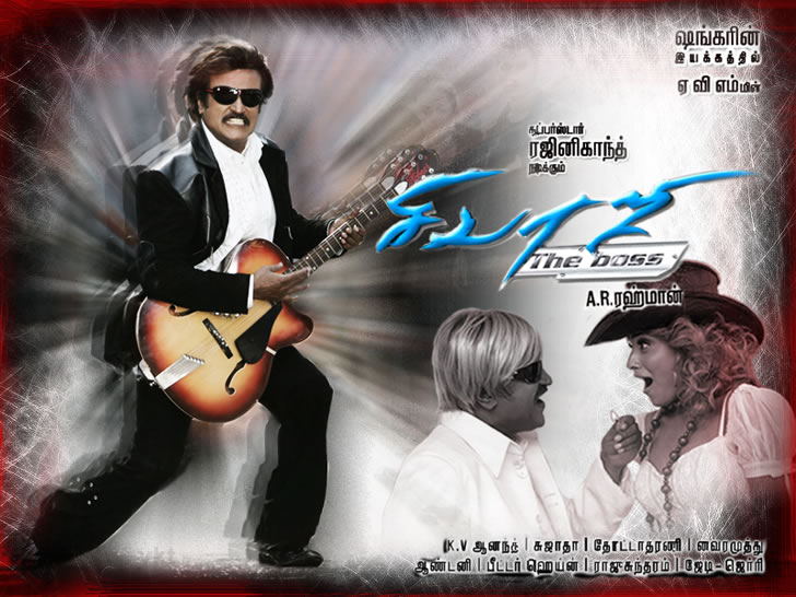 Finalists of the Sivaji poster Challenge