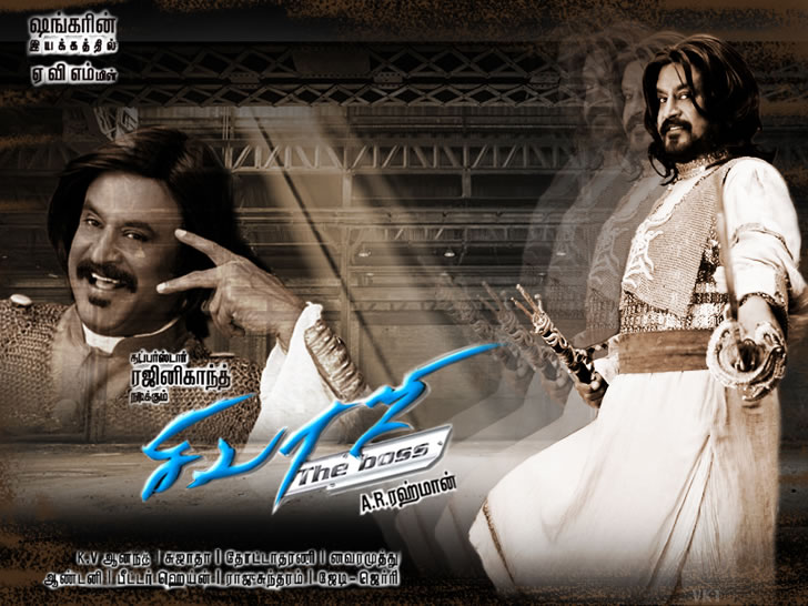 Finalists of the Sivaji poster Challenge