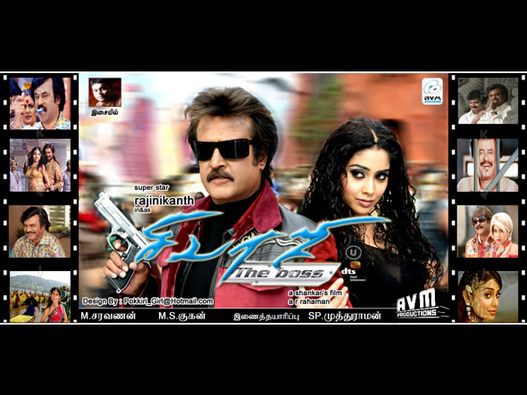 Finalists of the Sivaji poster Challenge