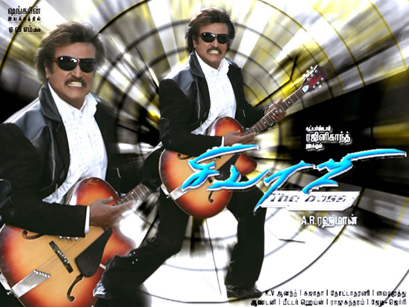 Finalists of the Sivaji poster Challenge