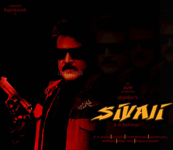 Finalists of the Sivaji poster Challenge