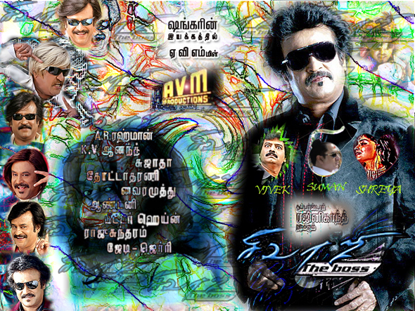 Finalists of the Sivaji poster Challenge