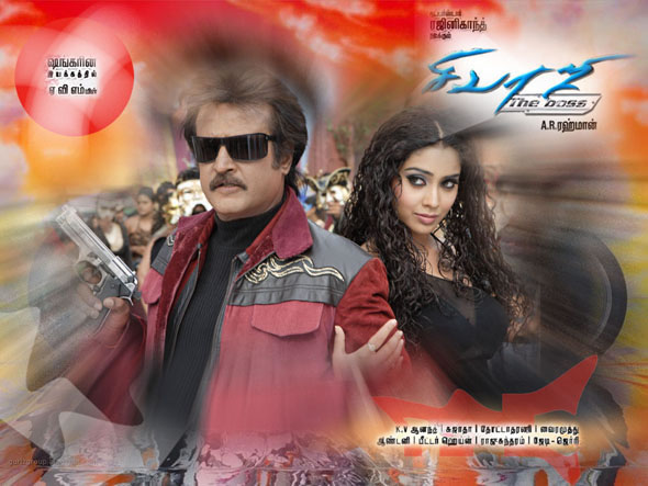 Finalists of the Sivaji poster Challenge