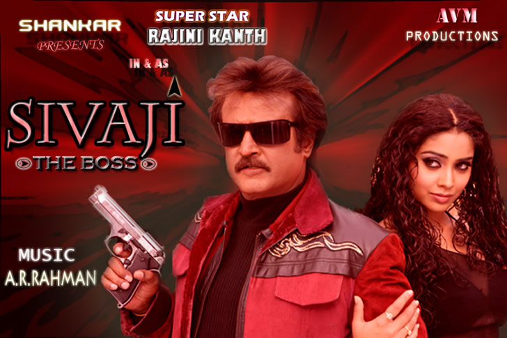 Finalists of the Sivaji poster Challenge