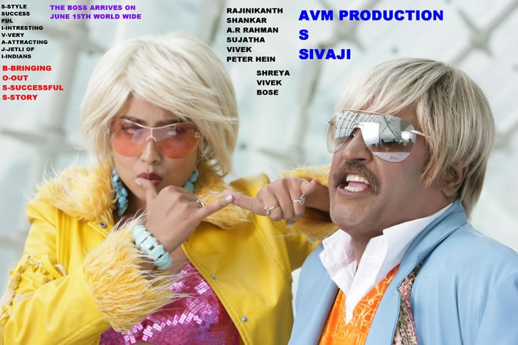 Finalists of the Sivaji poster Challenge