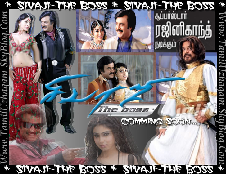 Finalists of the Sivaji poster Challenge