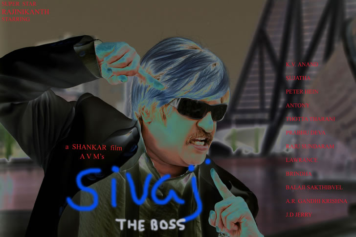 Finalists of the Sivaji poster Challenge