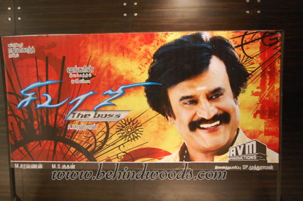 Sivaji