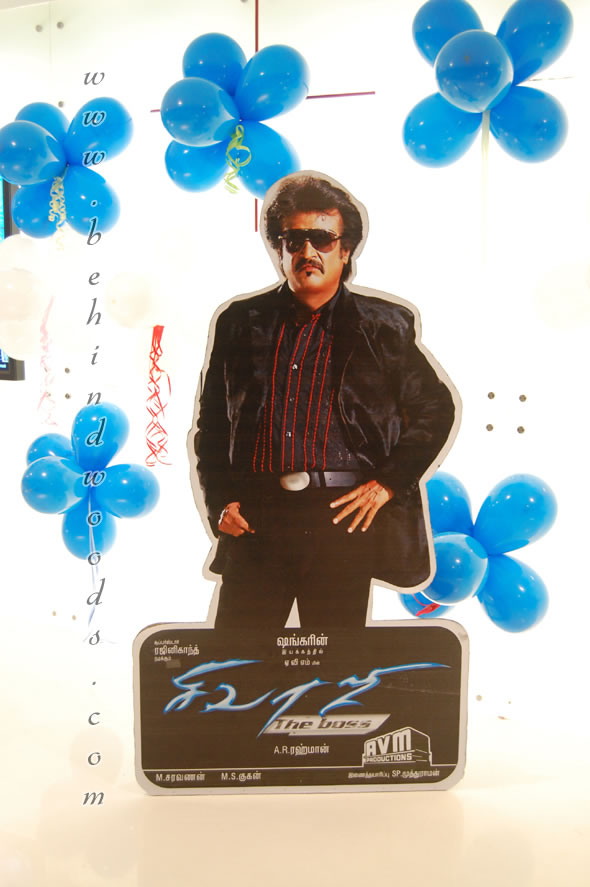 Sivaji