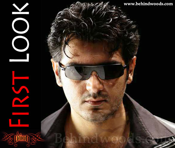 Billa - Images