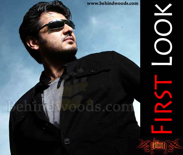 Billa - Images