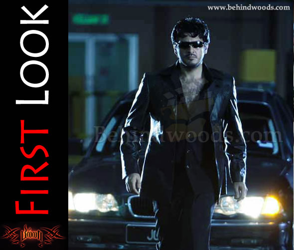 Billa - Images