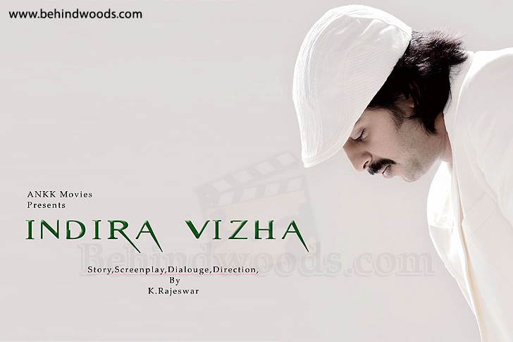 Indira Vizha Movie Gallery 