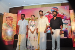 Kadaikutty Singam promotion at kerala 