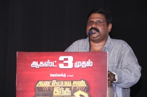 Kattu Paiyan Sir Intha Kaali Press Meet