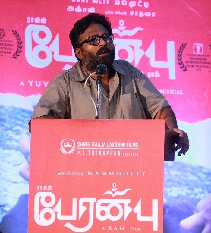 Peranbu Audio Launch Event