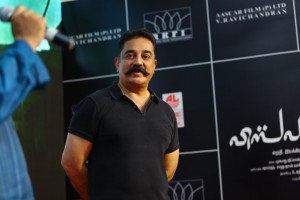 Kamal Haasan (aka) Kamal