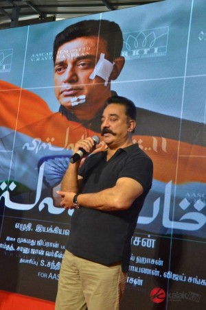 Kamal Haasan (aka) Kamal