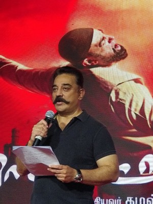 Kamal Haasan (aka) Kamal