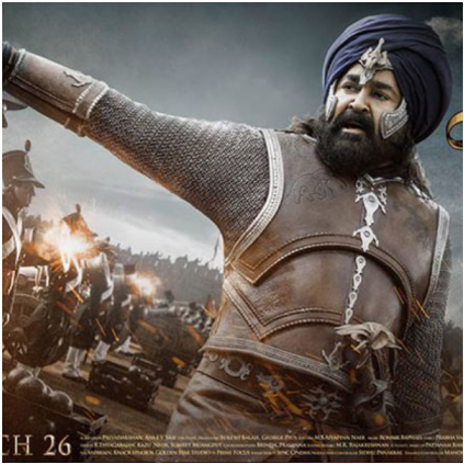 No stay for Mohanlal's Marakkar; Can't intervene in petition