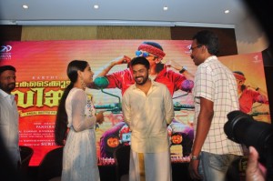 Kadaikutty Singam promotion at kerala 