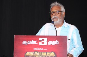 Kattu Paiyan Sir Intha Kaali Press Meet