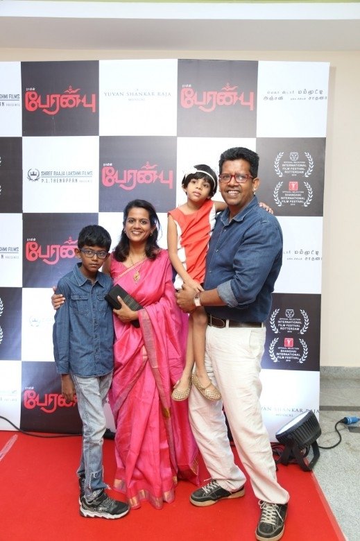 Peranbu Audio Launch Event