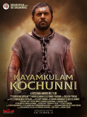 Kayamkulam Kochunni (aka) Kayamkulam Kochuni