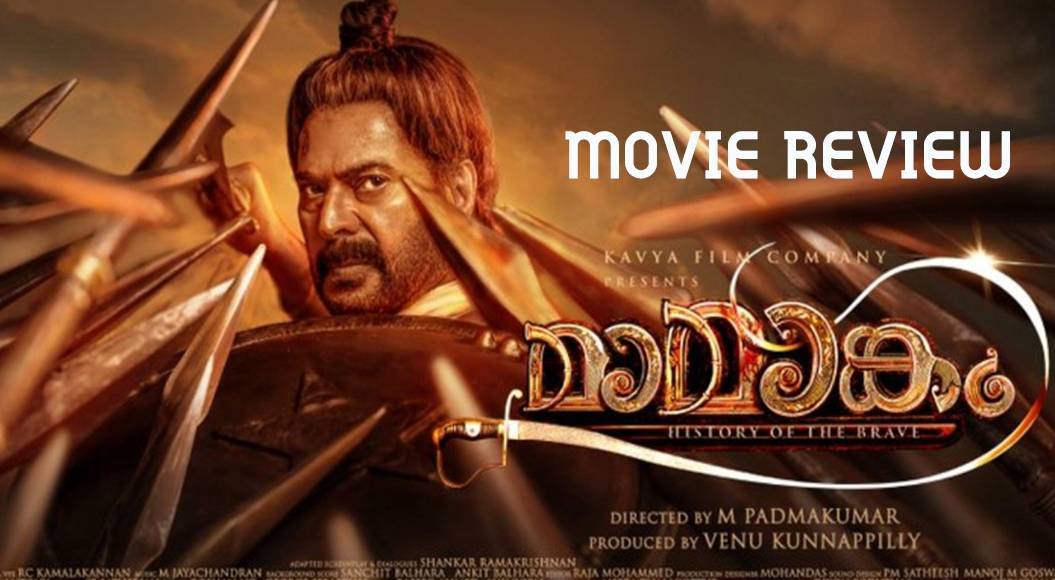 Blockbuster Mamangam of Mammootty sets box office on fire! Check its  overwhelming collection | Zee Business